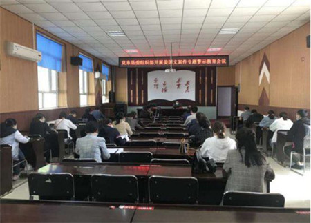 克东县用足&ldquo;四种功夫&rdquo; 深入开展转作风优环境工作