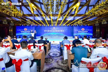 “2020海南品牌100强排行榜”新鲜出炉