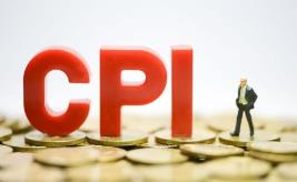 CPI涨幅重启下行过程 年内将延续回落走势