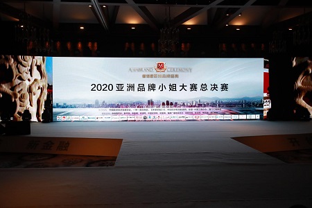 亚洲品牌小姐魅力闪耀海南自贸港