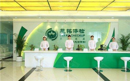 慈铭体检再度亮相2020服贸会引人注目