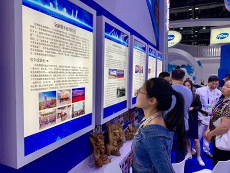 哈尔滨银行“双稳”贷款过百亿 减费让利近6亿