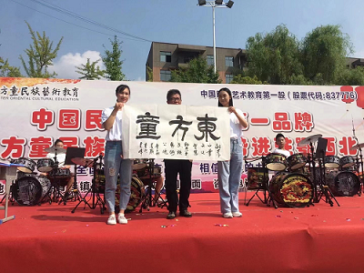 强势进驻鄂西北，东方童湖北十堰青峰校区迎秋开业！