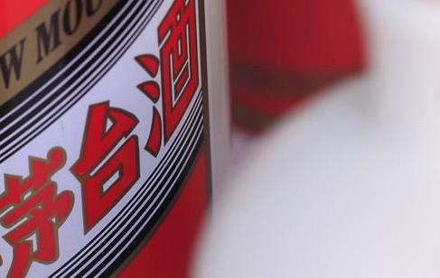 网上预约购买“手慢无” 节前“没涨价”的茅台好买吗