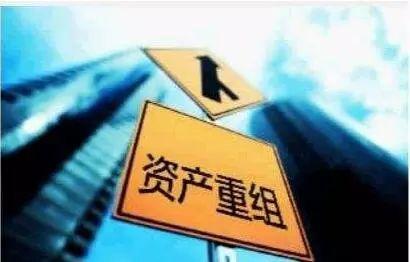 国企重组整合动作频频 成为资本市场重头戏