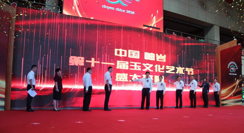 玉星闪耀照满乡 玉根国脉出岫岩