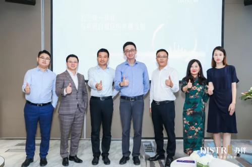 长三角一体化与苏州自贸区的共融发展暨Distrii办伴苏州晋合空间发布会圆满举办