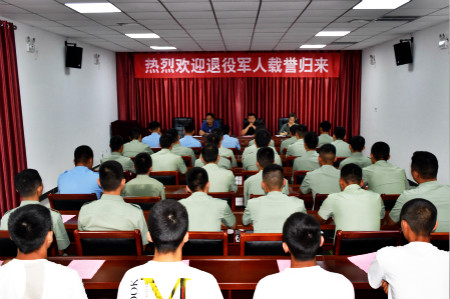 卫辉市召开2020年返乡退役军人座谈会