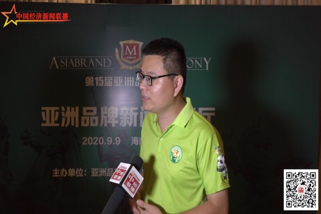 打造知名旅游品牌 助力海南自贸港建设——《亚洲品牌会客厅》专访海南热带野生动植物园副园长吕亚奎