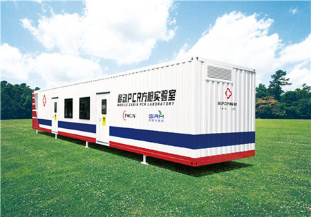 我国首家移动PCR方舱实验室实现量产：博览会上斩获殊荣 助力各省市及海外抗疫