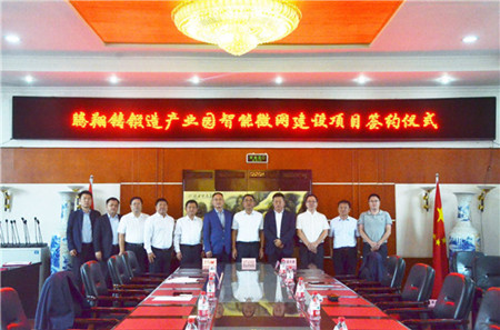齐齐哈尔建华区产业项目集中签约 多个项目落地腾翔铸锻造产业园