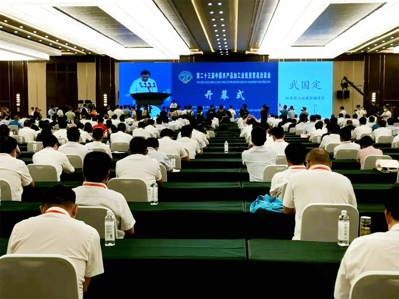 全国中医农业联合体出席第二十二届中国农产品加工业投资贸易洽谈会