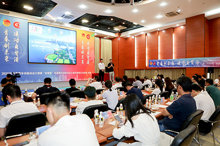 “青春创未来，建功自贸港”海南青创大赛5年吸引超1200个青年创业团队和企业