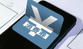 北京将发放3亿元餐饮外卖消费券