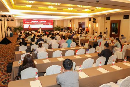 中国经济新闻联播《旅游海南岛》栏目正式上线