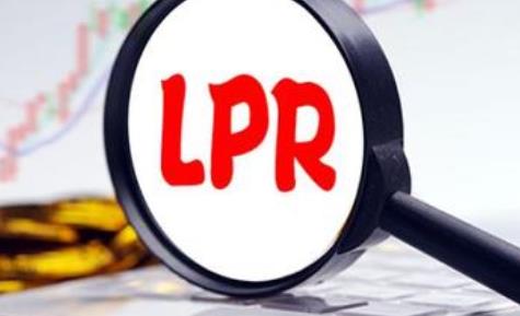 LPR连续5月“原地踏步” 企业贷款利率仍将下行