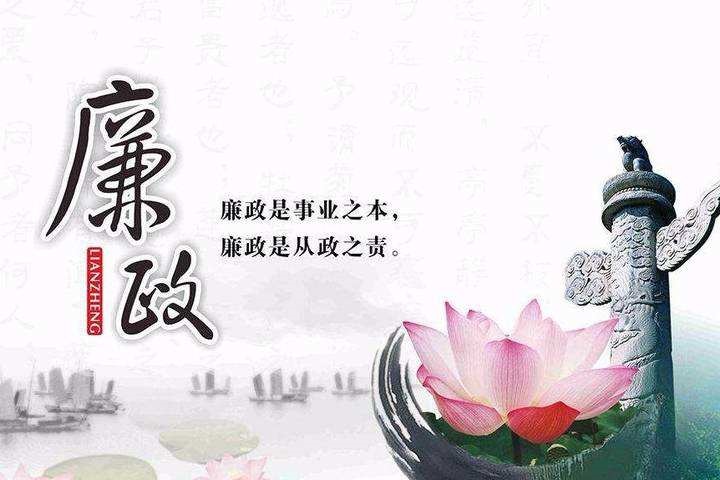 《小微权力登记制度》为基层廉政教育提供典范经验