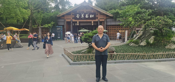 天府之国锦官城十日