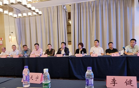 “白山——南京农业农产品产业对接会”在南京成功举办