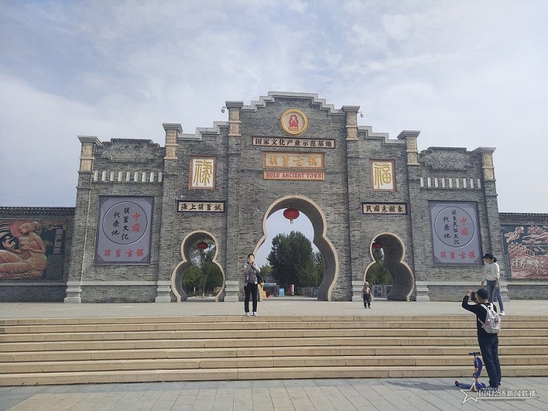 葫芦岛市葫芦古镇25日晚将举行“丰收节”开幕式