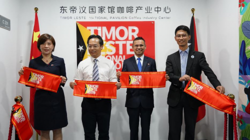 亦庄与外高桥保税区共促未来国际商贸发展，齐见证东帝汶国家馆咖啡产业中心揭幕