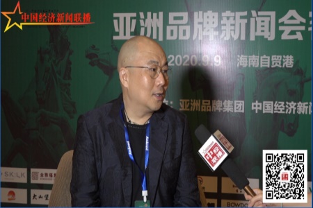 以互联网为中医药行业注入新活力&mdash;&mdash;《亚洲品牌会客厅》专访北京微海联合电子商务有限公司董事长杜铭