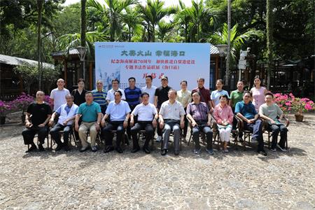 海南新闻界书法家挥毫泼墨为时代讴歌|《直通海南自贸港》栏目（第18期）