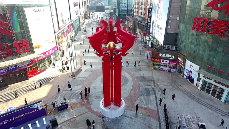 沈阳市大东区“紫气东来”城市组雕在东中街落成