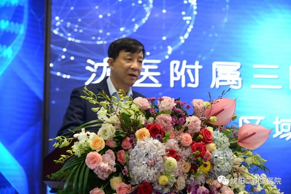 沈北区域医疗联盟在沈阳二四二医院成立