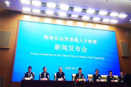 海南最新人才评价“指挥棒”——《海南自由贸易港高层次人才分类标准（2020）》公布