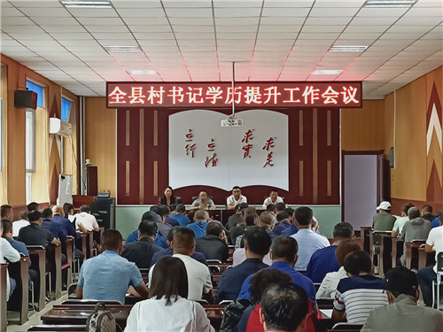 创新四项举措 克东县促进村级党组织队伍带头人履责