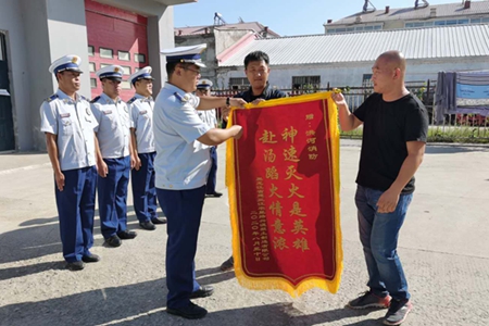 洪河消防队：百姓生命财产的守护英雄