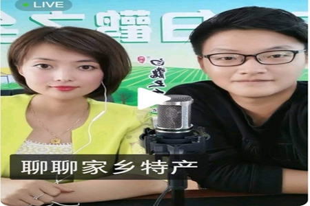 洪河：绿色农产品正式登上&ldquo;快手&rdquo;直播平台