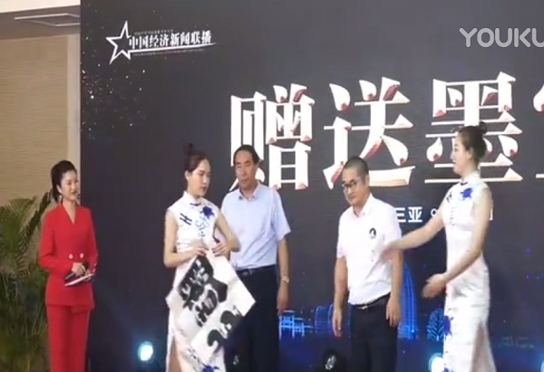 锣号app| 中国经济新闻联播李笑天《旅游海南岛》栏目正式上线赠送墨宝