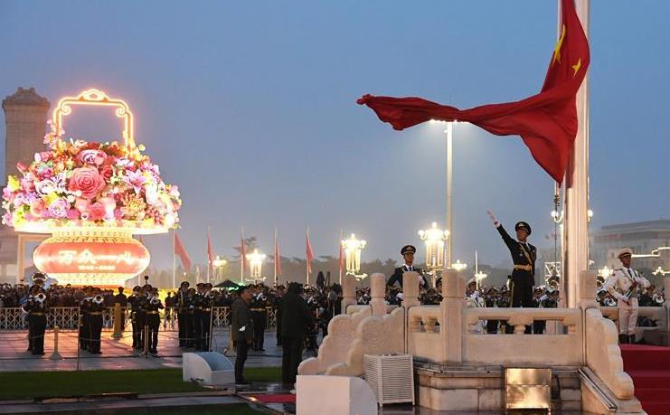 国庆升旗仪式在天安门广场举行