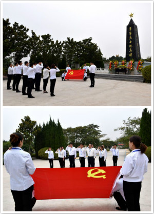 卫辉市退役军人事务局开展主题党日活动