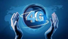中国移动全国行政村4G网络覆盖率已超98%