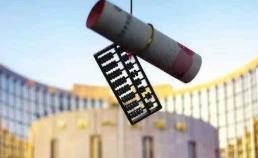 节后首日央行净回笼5600亿元 债市整体走弱