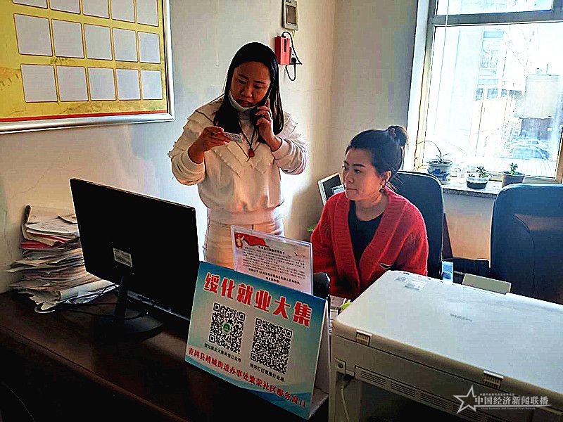 高效服务受群众称赞——青冈县靖城街道办事处繁荣社区见闻