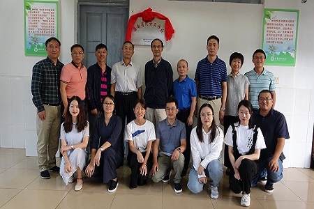 海南省第一个文科院士工作站在海南师范大学揭牌