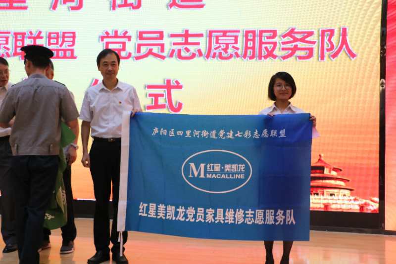 四里河街道党工委:“三力同行”助推“小个专”党建工作出实效