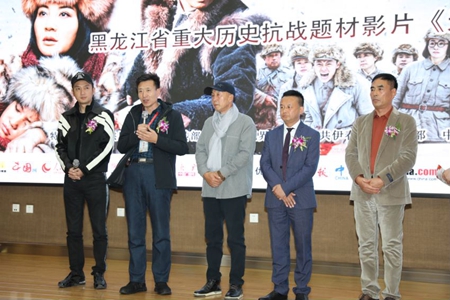 《天道王》主创齐聚黑龙江首映式， 重温战火纷飞岁月，激起爱国心