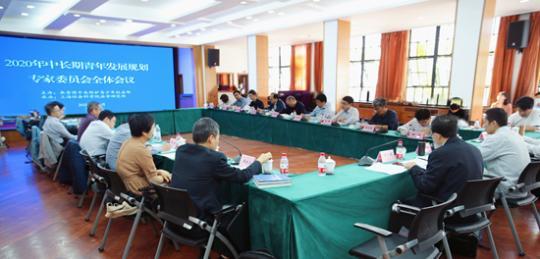 让“十四五”规划听见“青年好声音”