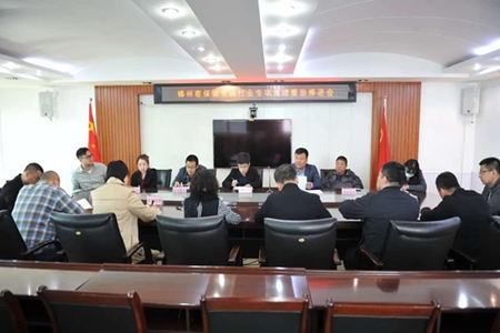 锦州市开展全市保健食品行业专项清理整治