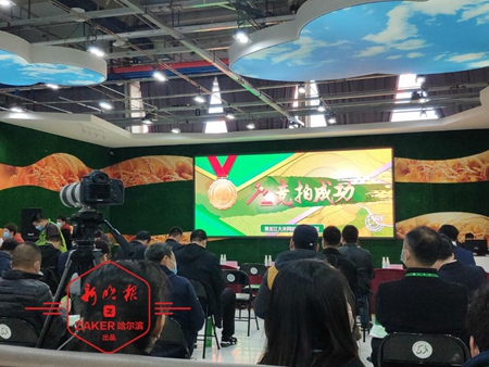 第三届中国 · 黑龙江国际大米节首场拍卖会总额达10207.1万元