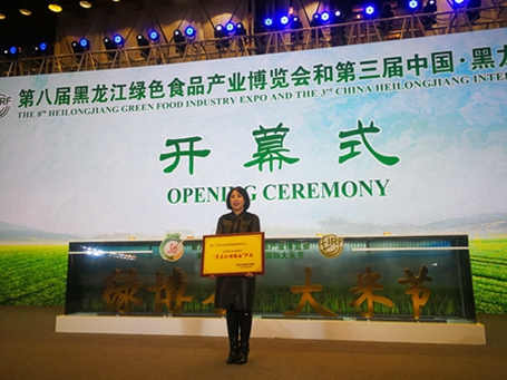 东禾农业集团GABA胚芽米荣获“黑龙江好粮油产品”称号