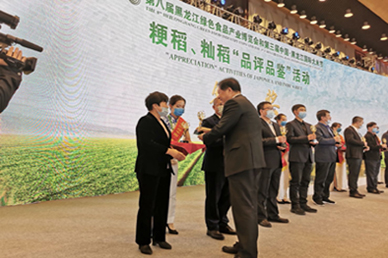 泰来大米荣获黑龙江绿博会大米节两项大奖