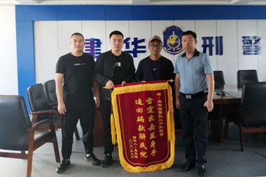 齐齐哈尔市公安局建华分局筑牢保护群众防火墙