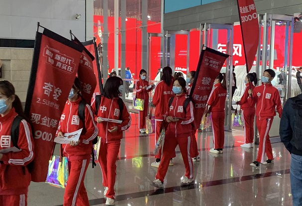 直击武汉车展：参展商数目超上届、车企单日订单超300辆