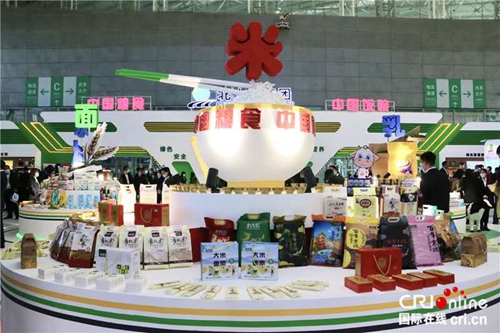 2020黑龙江大米节结硕果，联华超市与黑龙江米企对接洽谈会举行